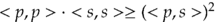 $<p,p> \cdot <s,s> \ge [<p,s>]^2$